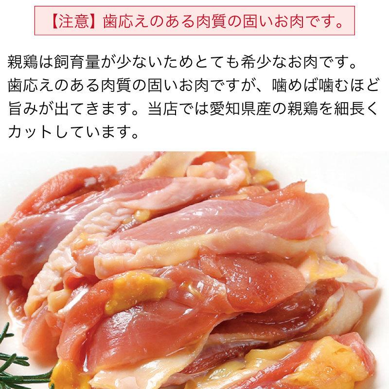 国産 親鶏 もも肉[300g](冷凍 切り身) おやどり おや鳥 おや鶏 親どり 親鳥 モモ 業務用 鶏肉 鳥肉 とり肉 BBQ バーベキュー 焼肉