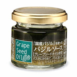 国分 KK 国産バジルソース グレープシードオイル 瓶 60g