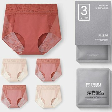 內褲女純棉全棉檔抗菌中腰蕾絲女士內褲透氣三角褲性惑短褲【聚物優品】