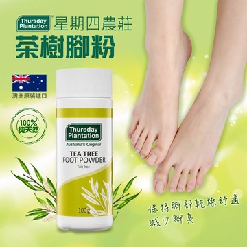 【ThursdayPlantation 星期四農莊】茶樹爽足粉100g