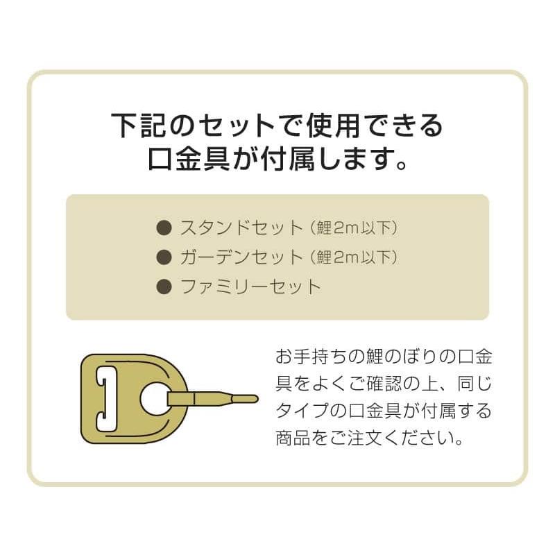 こいのぼり 徳永鯉 鯉のぼり 単品 0.8m 京錦 献上手染友禅之鯉 ポリエステル立体交差織生地 001-172-s