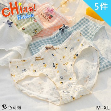 【chiao!Babe 俏寶貝】5件組 甜心奶糖熊少女中腰內褲(M-XL/學生/少女/兒童/5色)