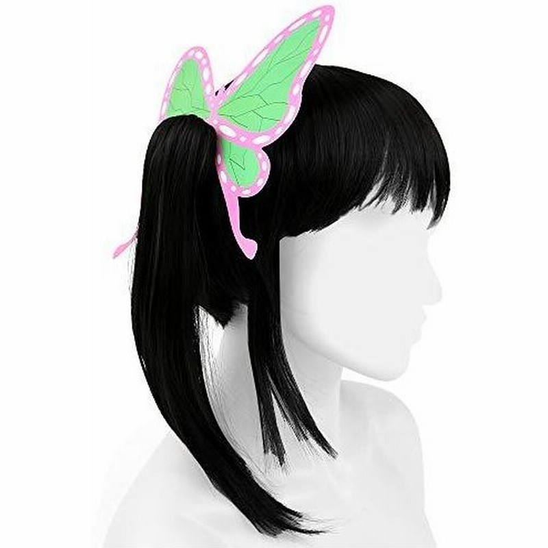 Hcom 鬼滅の刃 キャラクター ウィッグ カツラ 蝶々 髪飾り付き 栗花落カナヲ コスプレ 衣装 通販 Lineポイント最大get Lineショッピング