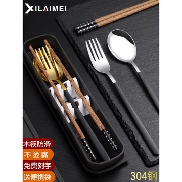 木質筷子勺子套裝316不銹鋼學生便攜304鋼勺叉三件套裝收納餐具盒