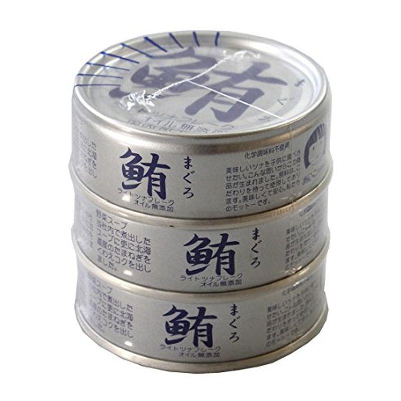 伊藤食品 鮪ライトツナフレーク・オイル無添加 210g