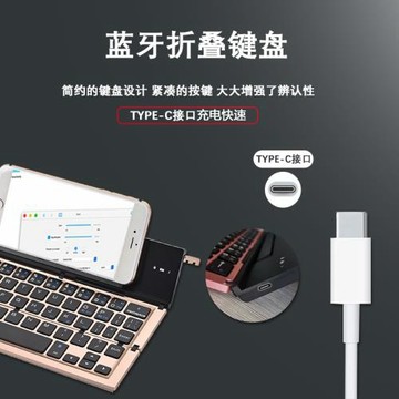 Geyes 無線藍牙折疊鍵盤便攜辦公手機無線鍵盤