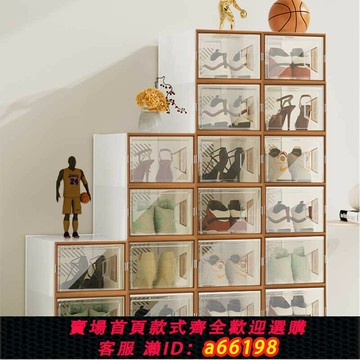 【台灣公司 可開發票】鞋盒收納盒透明仿亞克力折疊鞋盒網紅省空間非鞋子鞋柜收納神器