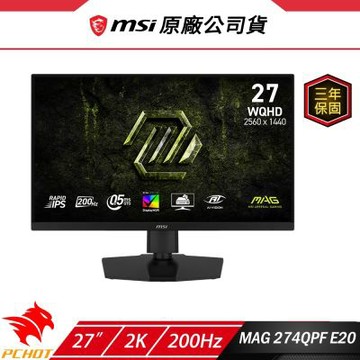 MSI 微星 MAG 274QPF E20 電競螢幕 27吋 200Hz 2K 0.5ms 可旋轉 電腦螢幕 遊戲螢幕