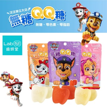 ⭐️新口味上架⭐️ 台灣 Lab52 齒妍堂 汪汪隊立大功 無糖QQ糖