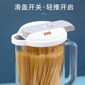 麪條收納盒收納大容量雜糧廚房掛麪食品級五穀雜糧密封罐儲物罐 收納 容量大 台灣寄出 廚房收納 廚房收納盒 密封罐 大容量