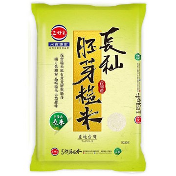 三好 長秈胚芽糙米(3KG/包 CNS三等) [大買家]