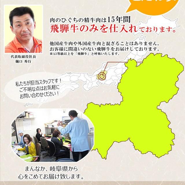 肉 牛肉 ステーキ A5 飛騨牛 サーロイン 180g位 お祝 黒毛和牛 お取り寄せグルメ おもてなし