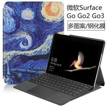 適用微軟Surface Go3保護套GO2平板電腦保護殼Surface GO皮套彩繪支撐防摔外殼
