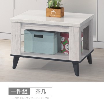 時尚屋 莫特2尺仿石面小茶几 寬60x深60x高46.8公分 免運費/免組裝/茶几