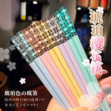 合金筷 筷子 櫻花筷 情侶筷 方筷 黑筷 白筷餐具 抗菌不發霉 台灣 現貨 ❤️療癒餐具❤️ 語過天晴 蝦皮代開電子發票