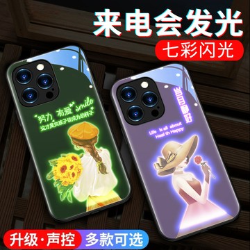 來電發光 液態玻璃手機殼 蘋果16Pro手機殼 15pro高級感 13網紅 12玻璃防摔 14Pro來電閃 11歲月靜好