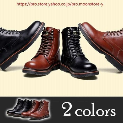 牛革 本革 バイクブーツ メンズ ブーツ ロングブーツ ミリタリーブーツ ライディングブーツ メンズ ライダースブーツ エンジニア ワークブーツ 通販 Lineポイント最大get Lineショッピング