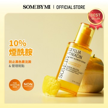 [SOMEBYMI] 柚子亮白精華液(50ml)