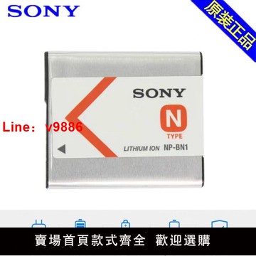 【台灣公司 可開發票】SONY/索尼DSC-W350 W550 W560 W570 W580 W690卡片相機電池NP-BN1