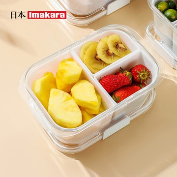 日本Imakara 無印風分隔保鮮盒/輕食水果盒-800ml-3入