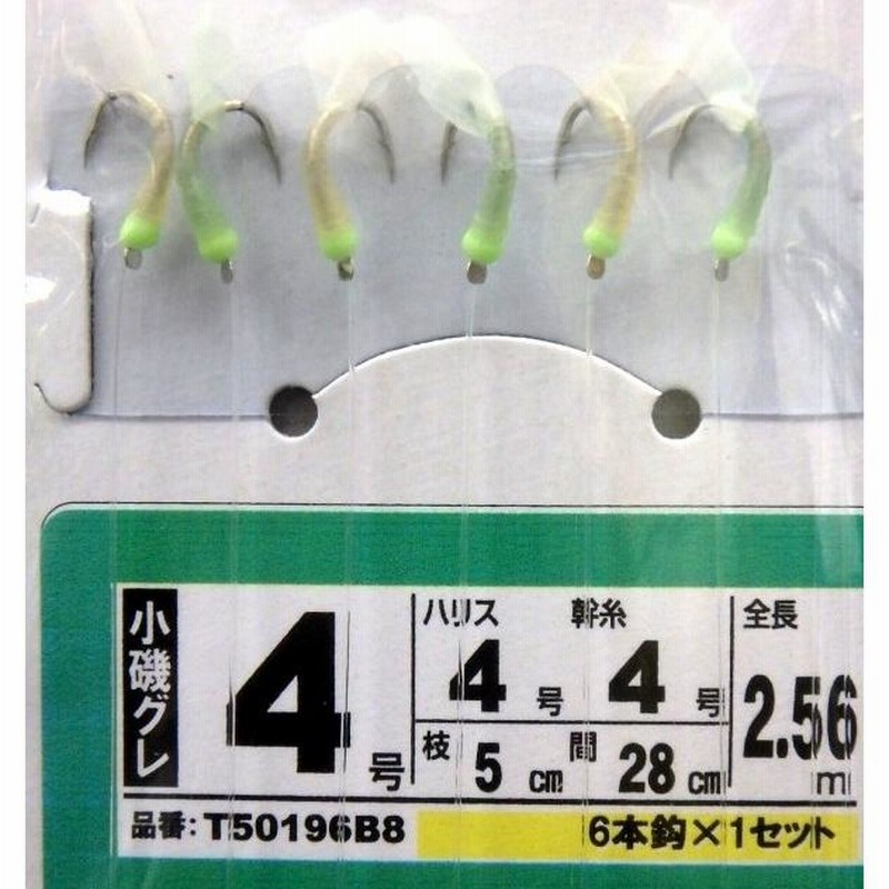 剛樹 オリジナル 仕掛け チビムロサビキ 吹き流しタイプ