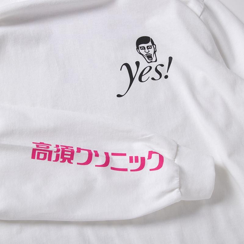 PUNKDRUNKERS x 高須クリニック YES!高須クリニックロンTEE パンク