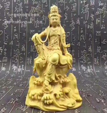 小葉黃楊木雕佛像 中式實木家居裝飾雕刻工藝品人物擺件自在觀音1入