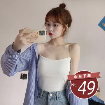 【台灣發貨】韓版細肩內搭短版背心 小可愛 背心 衣服 女裝 上衣【V117】