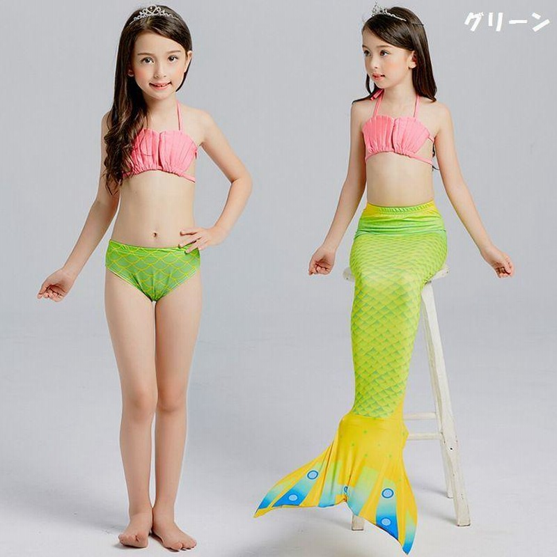 魚の尾ひれデザイン水着 水着 3点セット ビキニ スリーピース 人魚姫 マーメイド 尾ひれ