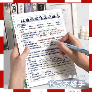 筆記本 活頁筆記本 可拆卸筆記本 漸變色筆記本 空白筆記本 b5筆記本 記事本 ins筆記本 可替換頁 活頁本 0601