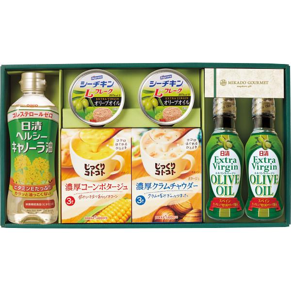 ミカドグルメ オリーブオイルヘルシーギフト 送料無料