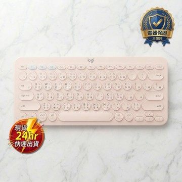 九成新 展示機 盒損 Logitech羅技 K380無線藍芽鍵盤白色/粉色/紫色/灰色 無接收器 5-5