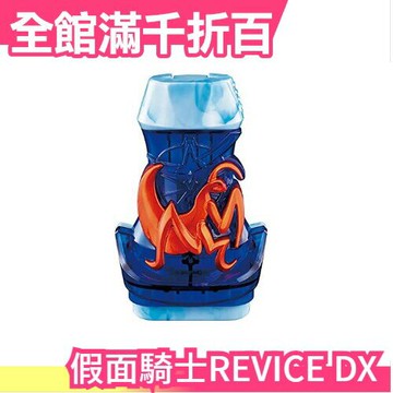 日本 日版 BANDAI 假面騎士 Revice DX 螳螂騎士印章 利伯斯【小福部屋】