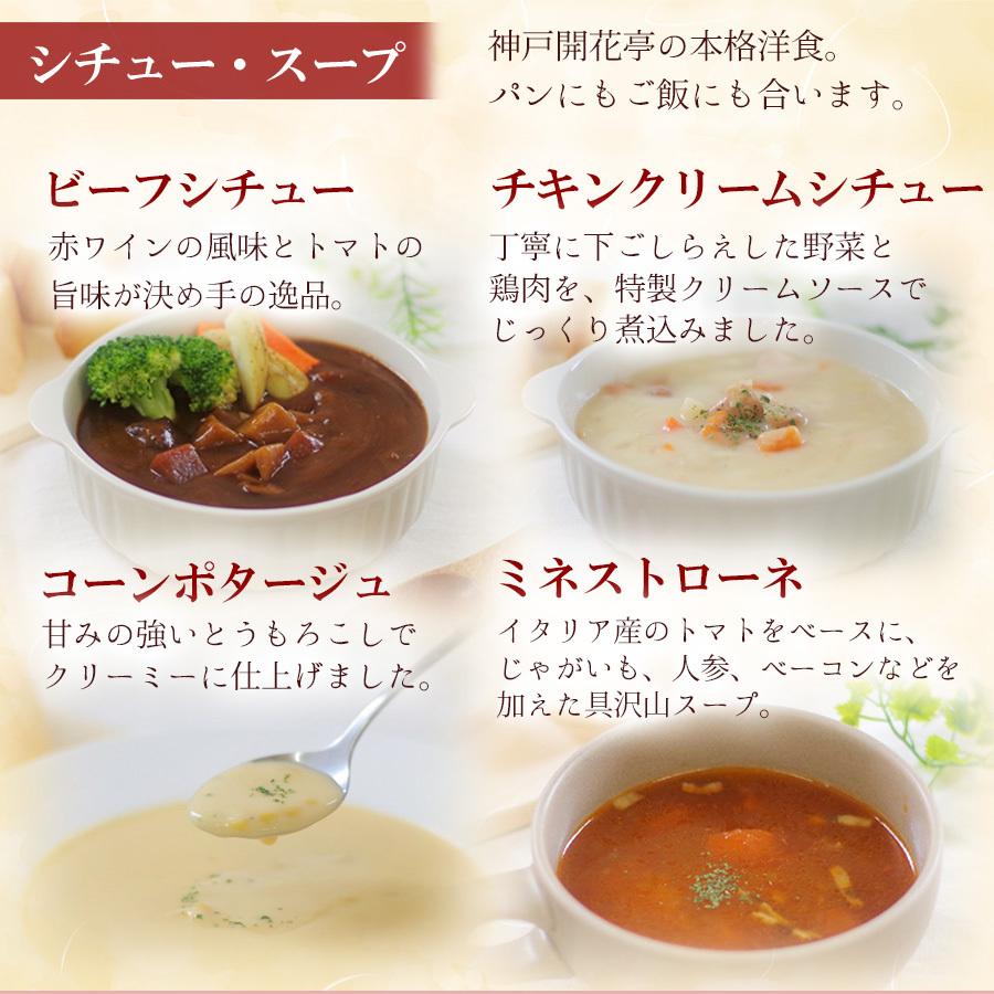 レトルト食品 惣菜セット 20種詰め合わせセット 常温保存食 和食 洋食 おかず 取り寄せ ギフト