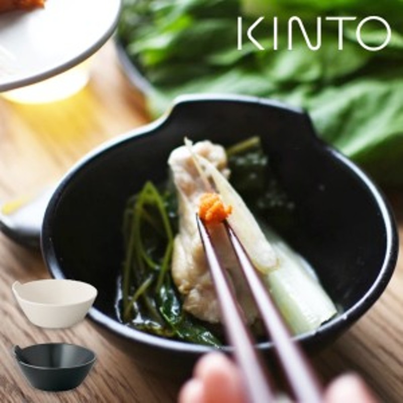 KINTO 鍋 | hartwellspremium.com