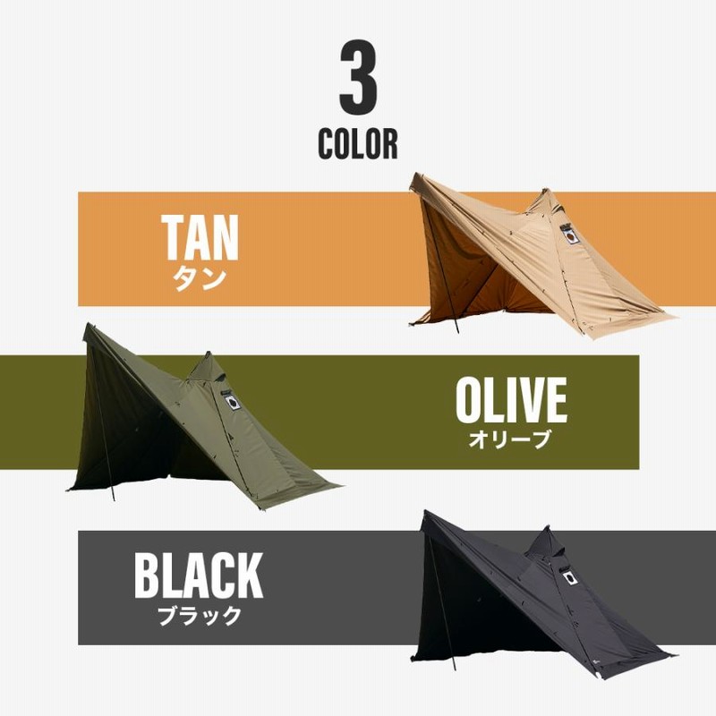 1回使用 WAQ Alpha TC SOLO DX ソロ用テント 1-2人用 WAQ Alpha TC SOLO DX アルファ TC ソロ デラックス ソロ用