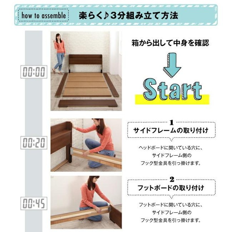 工具いらずの組み立て・分解簡単収納ベッド 国産ポケットコイルマットレス付き ダブル | LINEショッピング