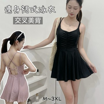 現貨 交叉 顯胸 鋼圈 連身泳衣 連身裙式泳衣 保守泳衣 遮小腹泳衣 大尺碼泳衣 939