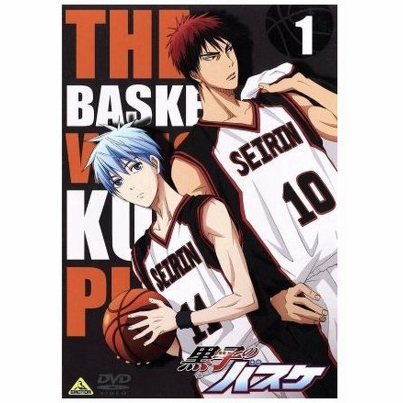 黒子のバスケ １ 藤巻忠俊 原作 小野賢章 黒子テツヤ 小野友樹 火神大我 木村良平 黄瀬涼太 菊地洋子 キャラクターデザイン 総作画監督 中西 通販 Lineポイント最大0 5 Get Lineショッピング