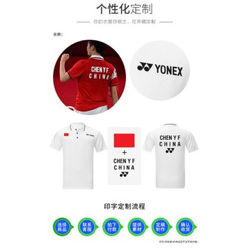 真YONEX尤尼克斯 215133連衣裙115133羽毛球服POLO衫速干運動正品