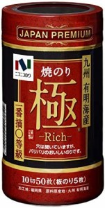 ニコニコのり 焼極Rich 卓上 10切50枚 ×5個