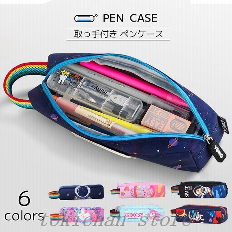 ペンケース 筆箱 おしゃれ クリアポーチ シンプル ペンポ 中学生大学生 女の子 子供 小学生 文房具 男の子 高校生 最大71 オフ シンプル