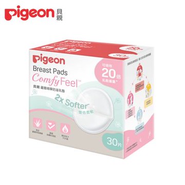 日本《Pigeon 貝親》蘆薈精華防溢乳墊30片