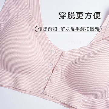 蘭精莫代爾媽媽無痕內衣舒適文胸罩無鋼圈薄款聚攏背心式前扣