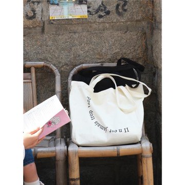 別來無恙【永遠不會太晚】大容量字母單肩包簡約法式布袋帆布包