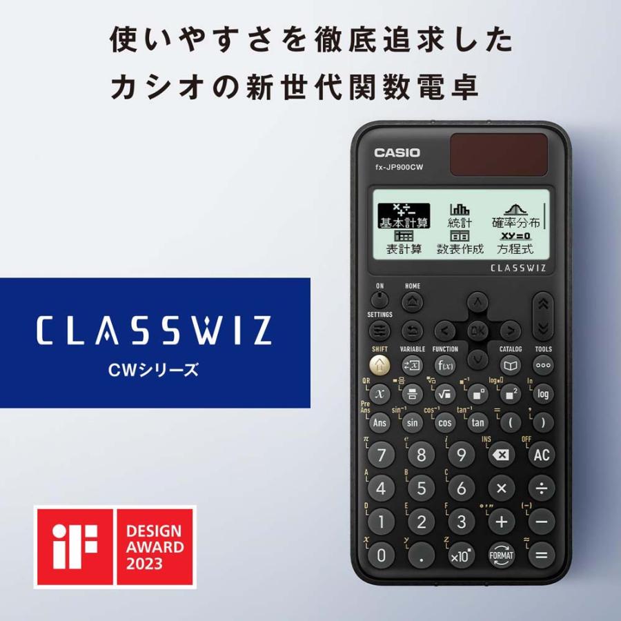 カシオ casio 関数電卓 ClassWiz プロフェッショナル 10桁 fx-JP900CW-N