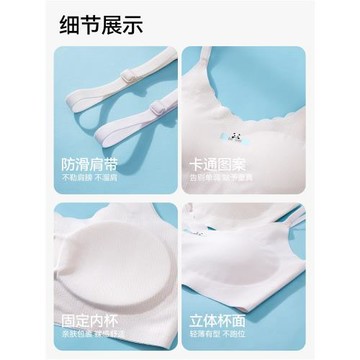女童內衣發育期少女內衣學生初中生二階段青春期女孩薄款少女文胸