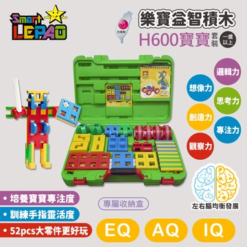 《LEPAO》樂寶H600寶寶套裝(適合1歲以上)(6471852)