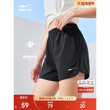 鴻星爾克運動短褲女夏季新款女士跑步短褲速干運動褲女生體育短褲