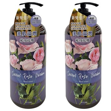 O'LISE 歐黎絲 秘玫花境香水沐浴乳 美肌滋潤  1L  2瓶